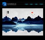 禅意山水