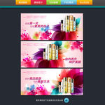 化妆品