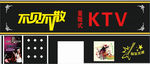 KTV门头