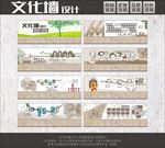 校园文化中小学文化少年宫文化墙