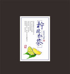 柠檬红茶