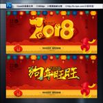 2018年