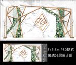 白金色大理石婚礼