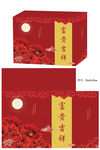 月饼高档礼品礼盒包装平面图
