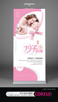 高端月子中心会所宣传海报