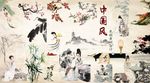 中国风美女免抠PSD分层素材