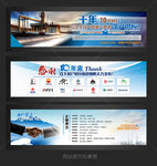 网站首页图片