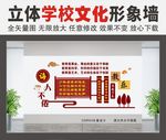 诲人不倦