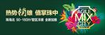公园 花 新年 新品