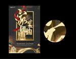 家装