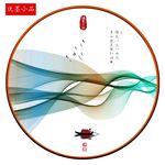 水墨画