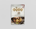 中国风姜茶海报