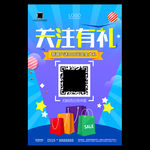 扫一扫