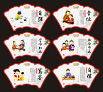 校园文化建设