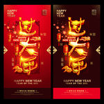 新年