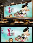 日本料理背景墙