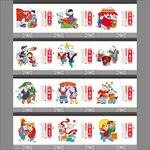 党建文化墙