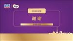 我们的使命与理念