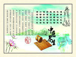 中医养生