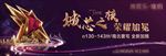 开盘地产户外