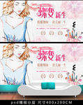 美容院背景墙