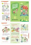 预防登革热