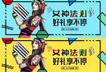 女装海报黄色