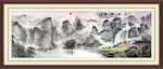 山水国画