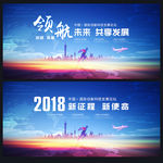 蓝色会议背景