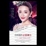 自体脂肪面部填充