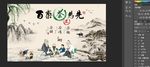 茶道以茶会友百乐茶为先茶庄茶文