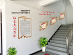 简介+两学一做-展板造型