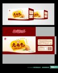 面包包装设计（平面图）