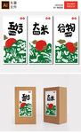 矢量五谷大米谷物平面图