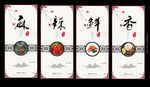 食堂文化