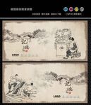 古代名风民俗