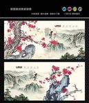 梅花