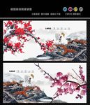 梅花