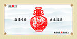 廉政剪纸宣传栏