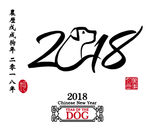 2018年