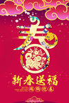 祥云贺狗年