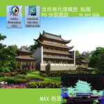 中国古建筑