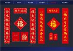 新年礼包