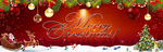 圣诞节banner