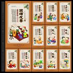 四品八德