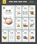 食堂文化