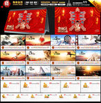 2018台历
