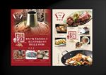 饭店特色菜促销单页双面