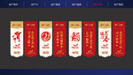 新年吊旗