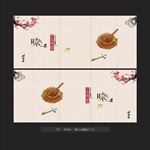 美食海报广告